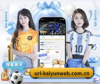 开云体育网页版的故事 - 体育资讯内容服务